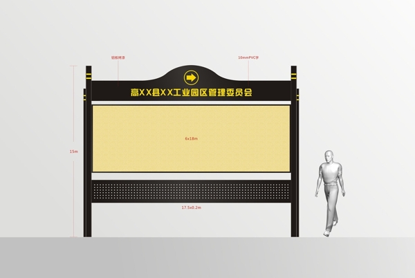 導(dǎo)視牌
