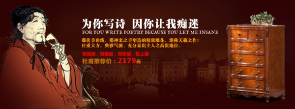 淘寶海報(bào)