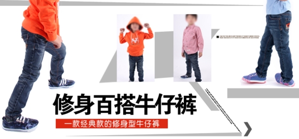童裝海報(bào)圖片
