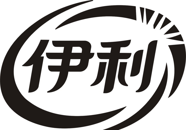 伊利logo矢量圖