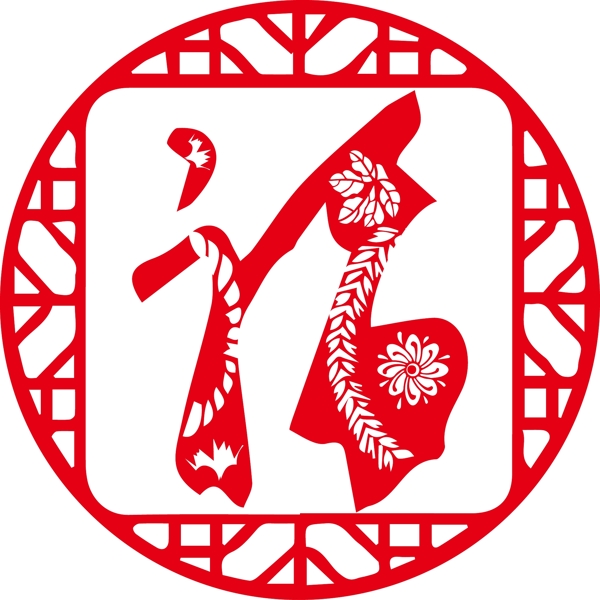 紅色剪紙新年福字可商用