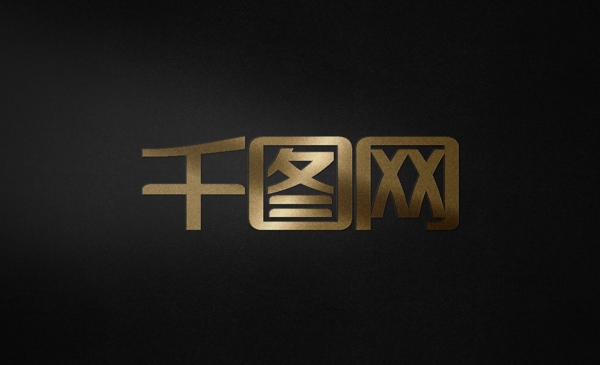 簡潔logo樣機(jī)模版