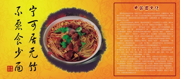 面文化圖片