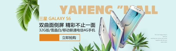 手機設計圖