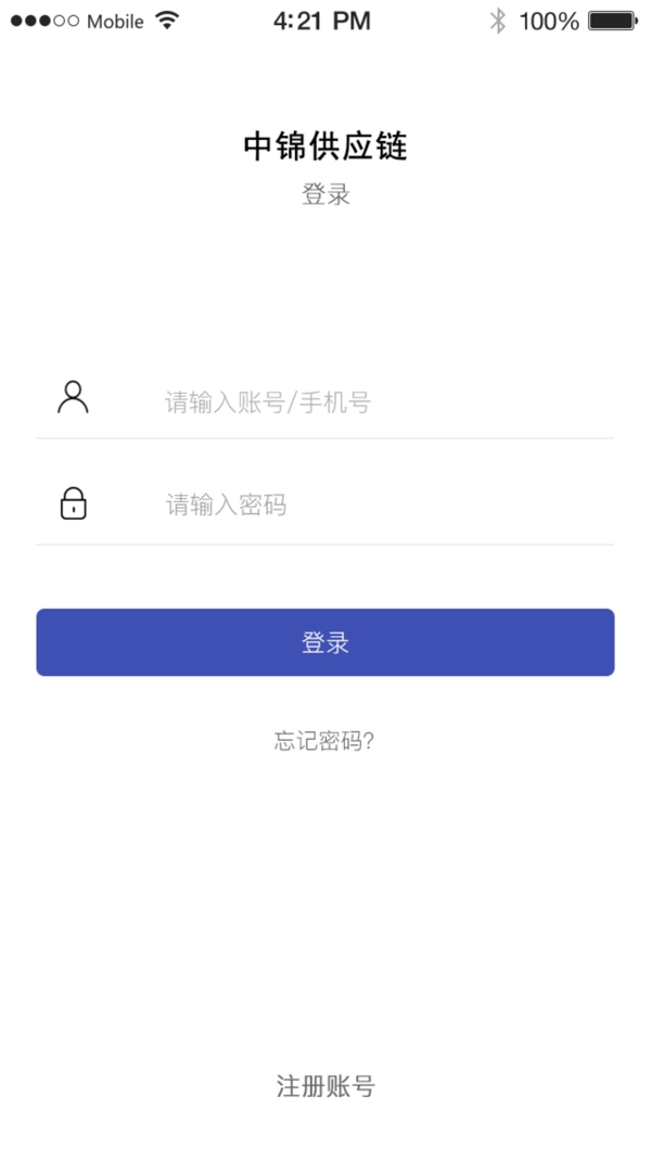 登錄界面