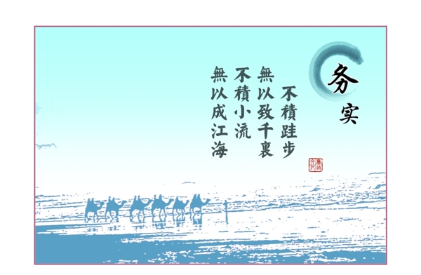 務實圖片