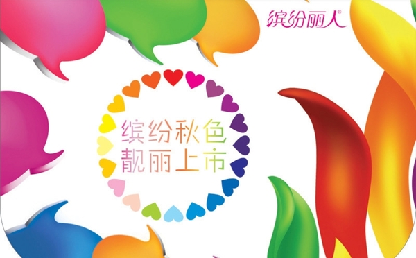 吊旗圖片