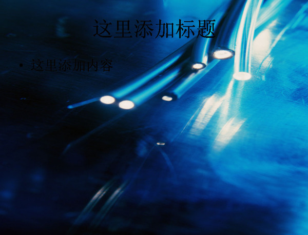 電纜1
