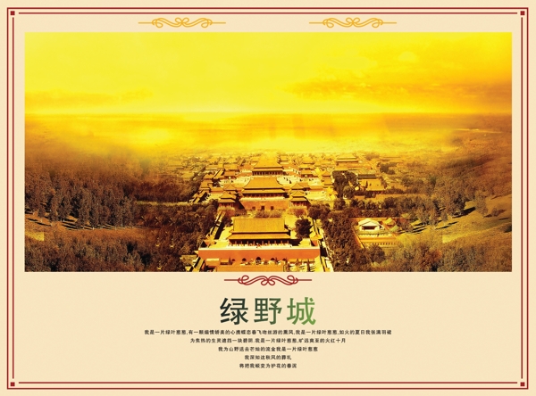 企業(yè)文化