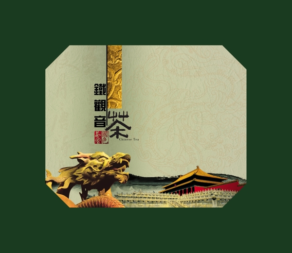 茶葉包裝圖片