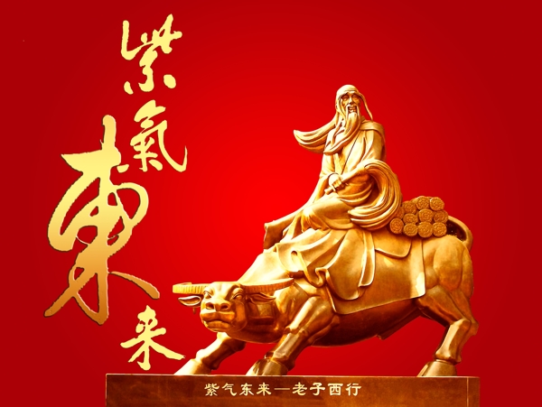 企業(yè)文化企業(yè)形象分層PSD331
