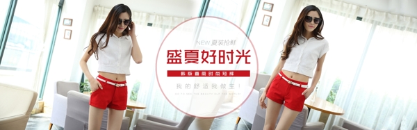 紅色短褲海報