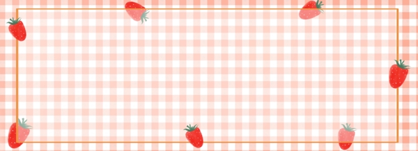 原创手绘草莓网格背景