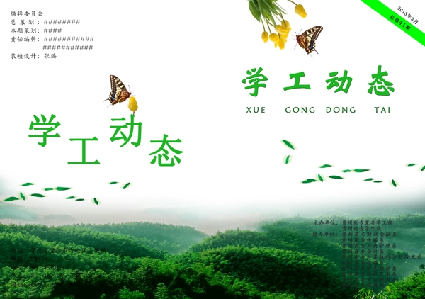 圖書(shū)封面