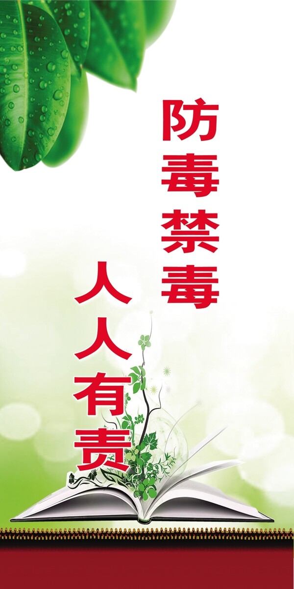 校園文化圖片