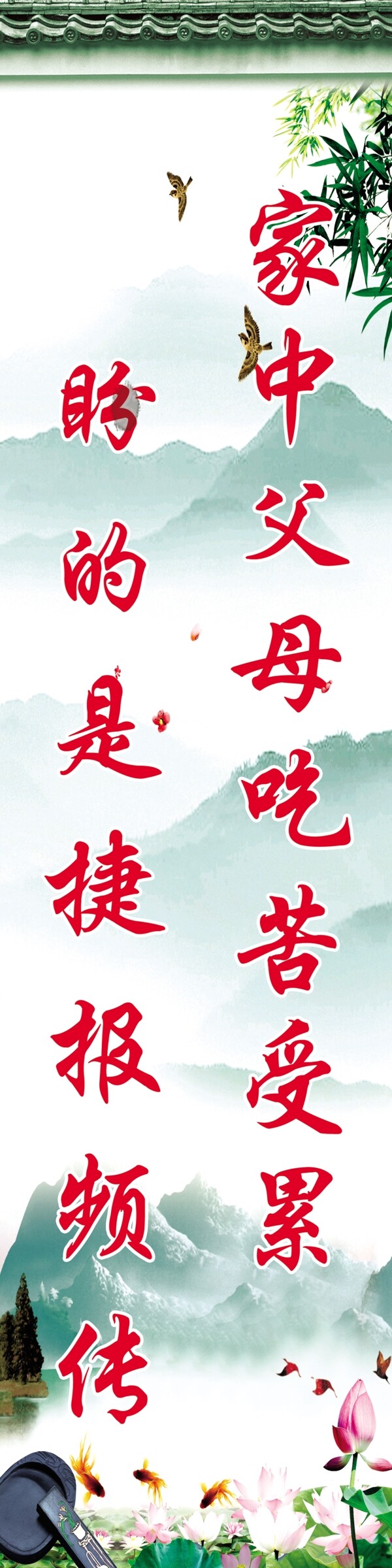 家中父母吃苦受累圖片