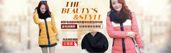 羽絨服女裝全屏海報(bào)