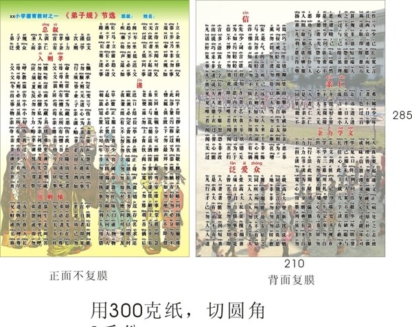 規(guī)圖片