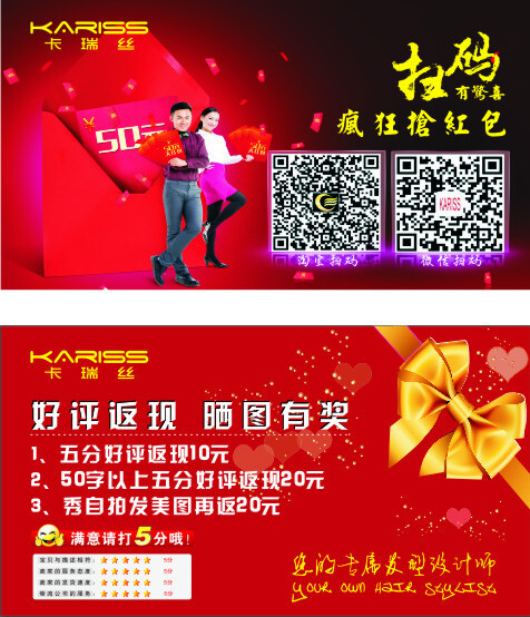 海報(bào)模版圖片名片卡片