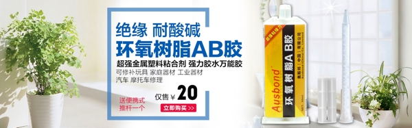 海報(bào)