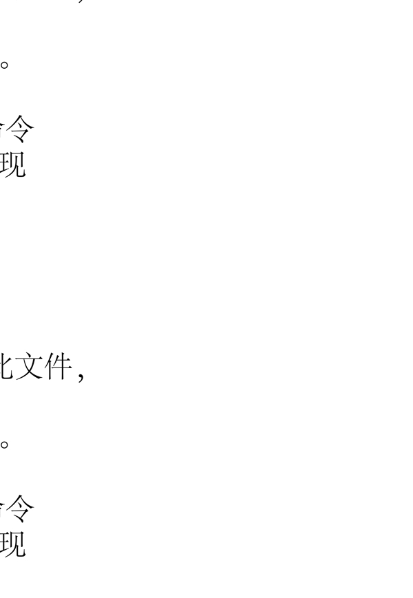 藝