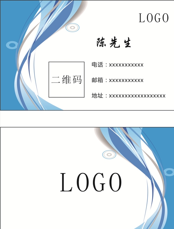 科技線條名片