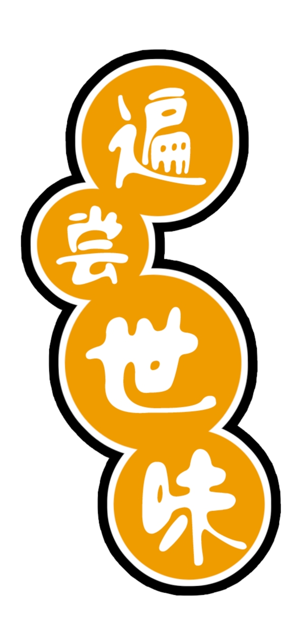 中國(guó)古典元素光線標(biāo)題底紋圖案圖紋樣式夢(mèng)幻漂亮背景閃耀花紋炫目拿來之古建瑰寶火云攜神小品王全集PSD源文件素材
