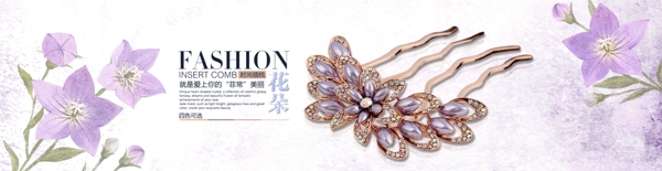 淘寶天貓阿里巴巴海報(bào)