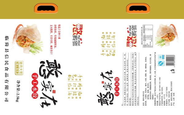 憨實(shí)在水餃