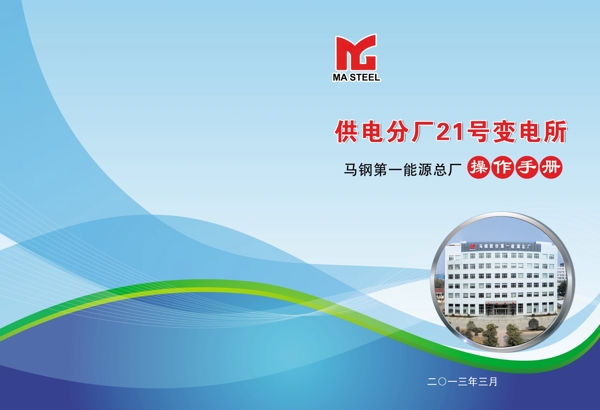 封面設(shè)計圖片