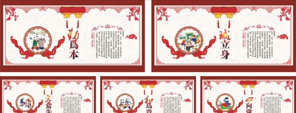 圍擋