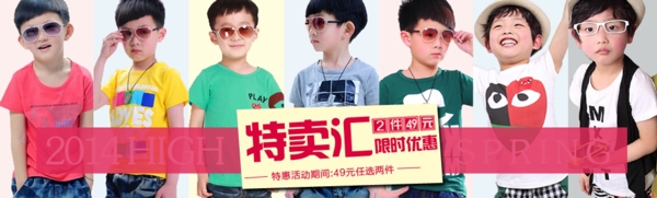 京东闪购海报大图