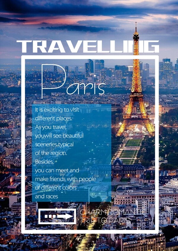 法国巴黎旅游海报排版
