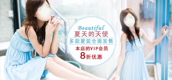 服裝海報