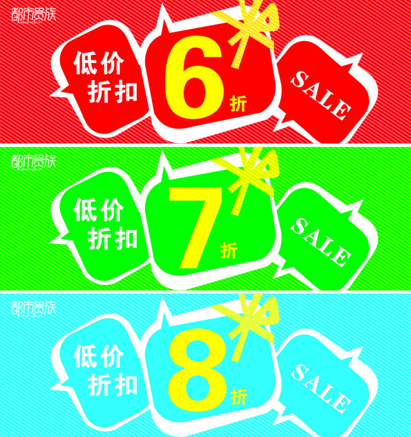 服裝價(jià)格簽