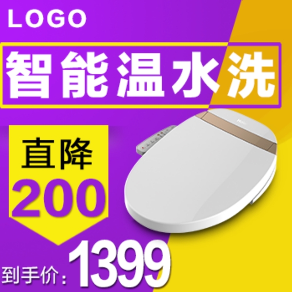 家電精準(zhǔn)通主圖直通車(chē)
