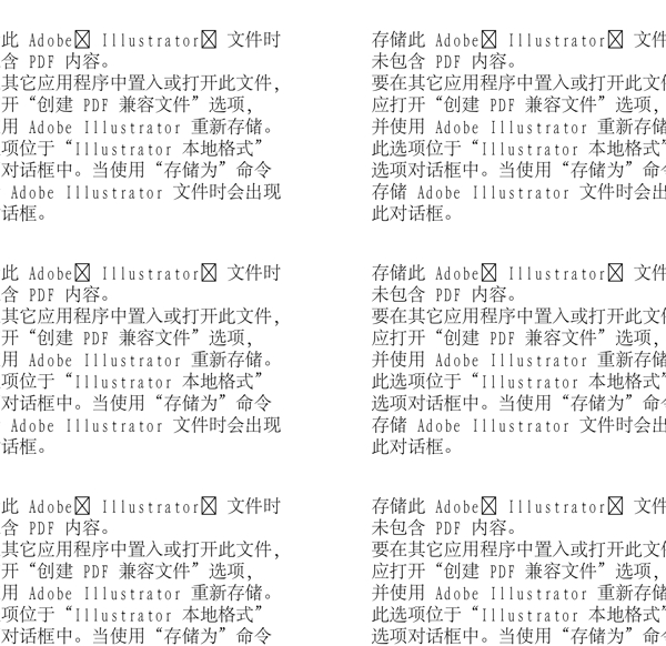 漫畫兒童卡通兒童矢量AI格式1073