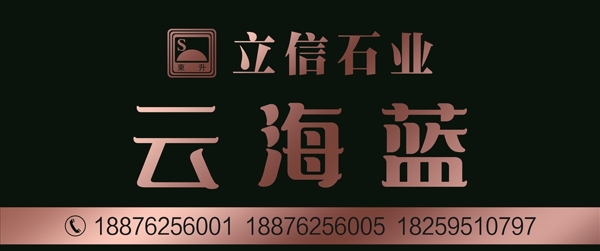 玫瑰金