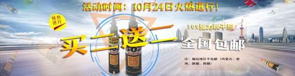 買二送二