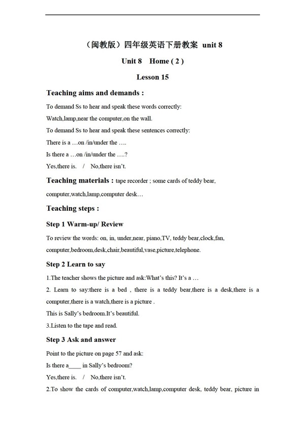 四年級下英語下冊教案unit8lesson15