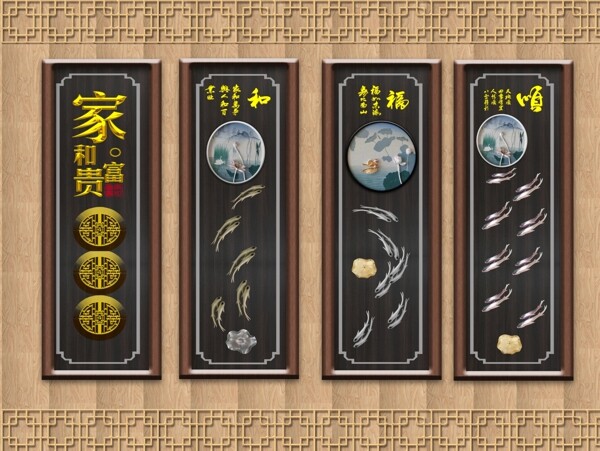 新中式背景墻