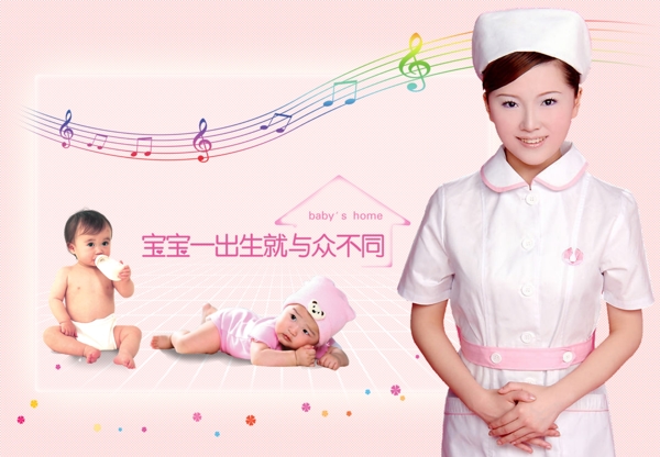 護(hù)士圖片