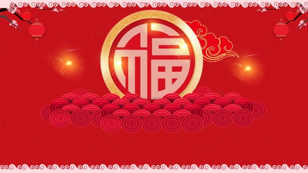 新春祥云廣告背景