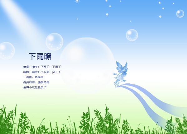 寶寶藝術(shù)照模板寶寶照片模板寶寶相冊模板下載寶寶臺歷模板兒童相冊模板