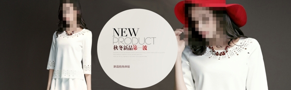 淘寶促銷海報(bào)素材下載女裝秋裝海報(bào)圖片