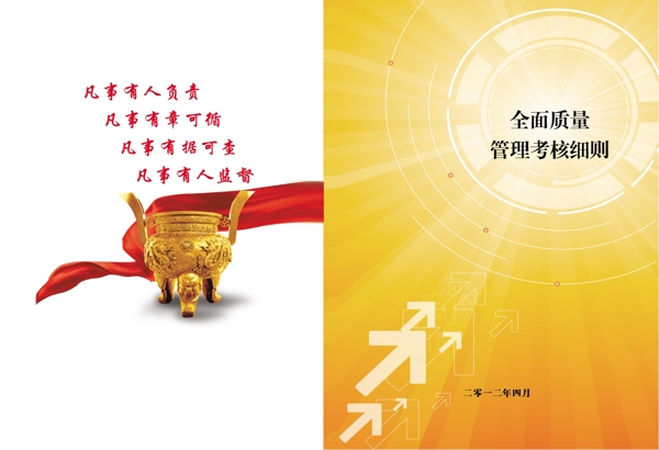 封面設(shè)計圖片