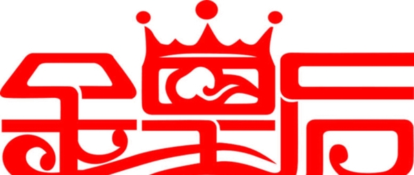 藝術(shù)字