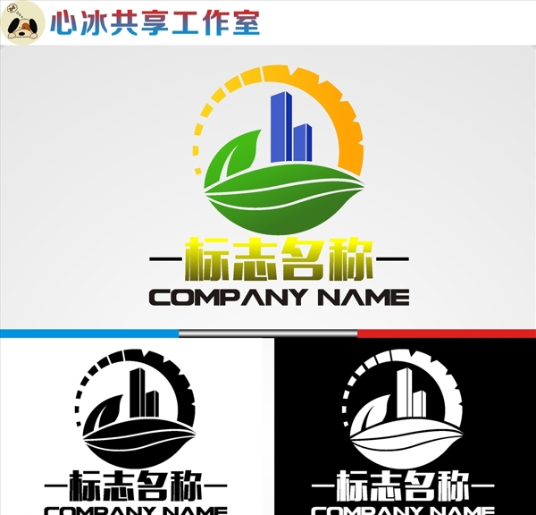 建筑logo