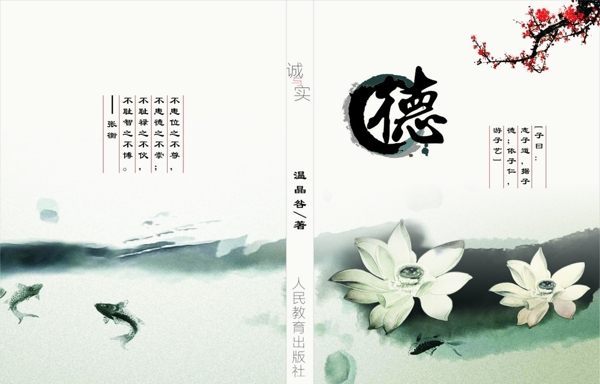 書封面