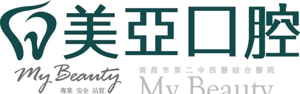 美亞口腔圖片